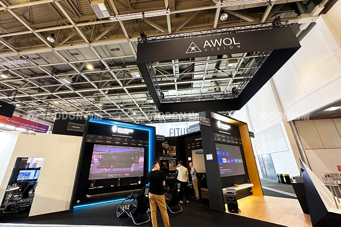 德國(guó)展會(huì)搭建